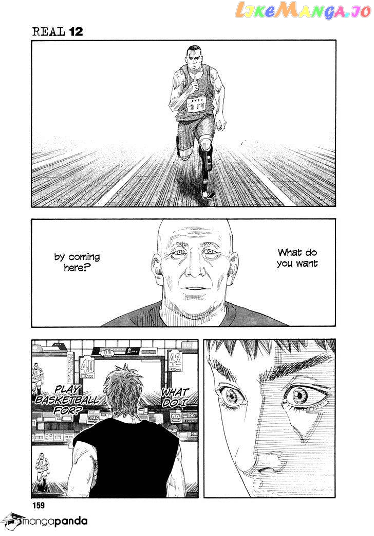 Real, Chapter 71 image 17